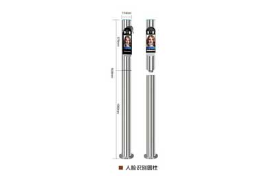人臉識(shí)別圓柱